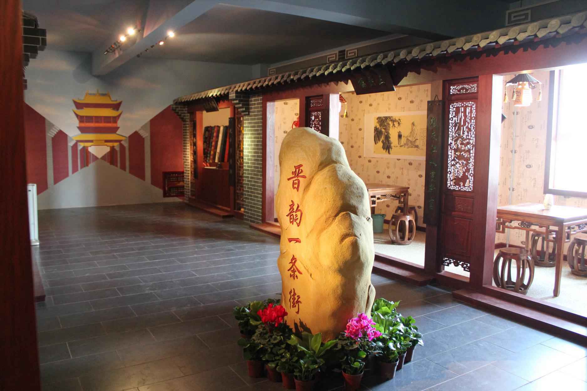 太原市万柏林区第二实验小学——晋韵一条街