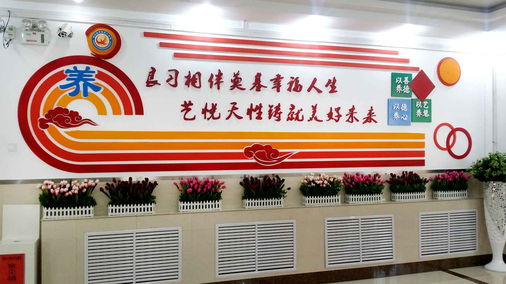 学校文化环境“造景转心”，哈尔滨新桥小学“三养教育”绽放异彩