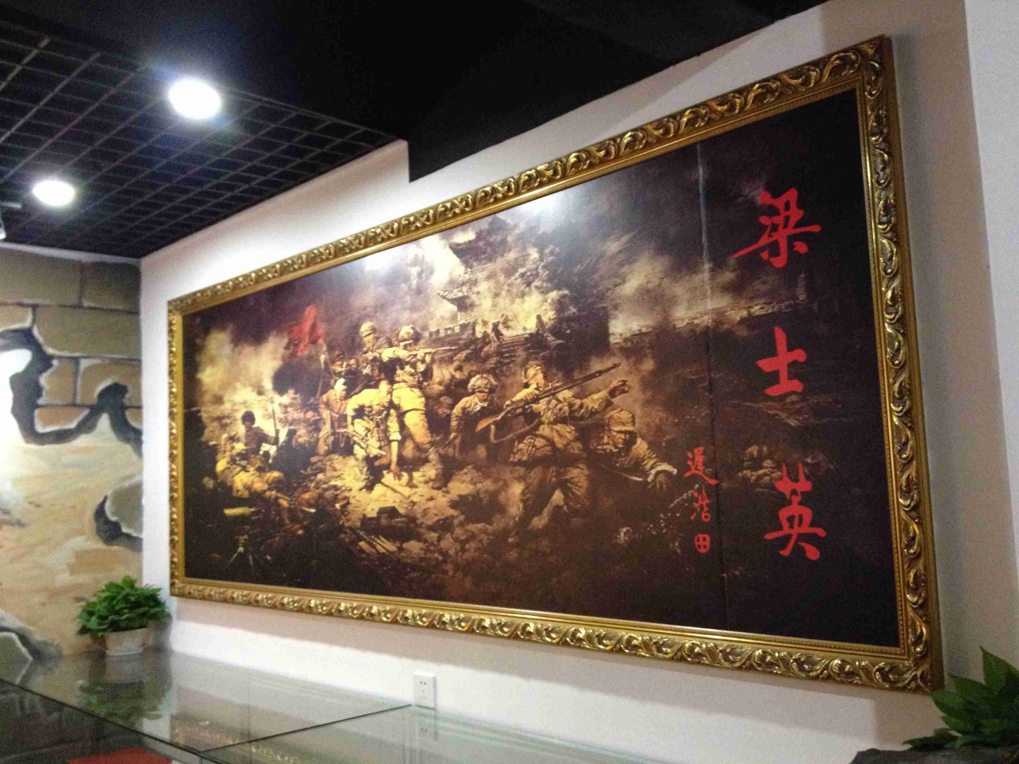 辽宁锦州士英小学——全国首家校园烈士纪念馆