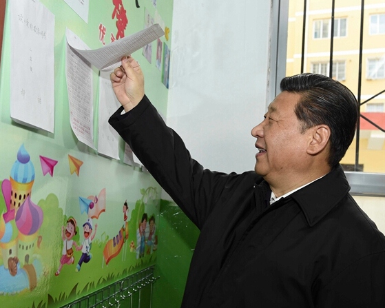 大爱教育，延安杨家岭福州希望小学获得习总书记的来访赞许