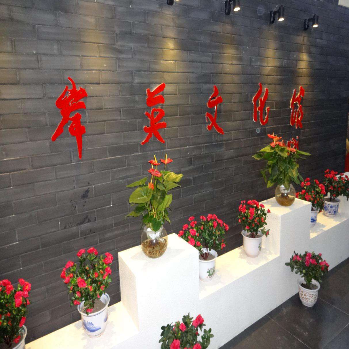 沈阳岸英小学——岸英文化馆