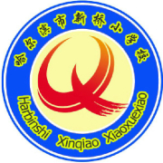 哈尔滨新桥小学校：三养教育 浸润童心