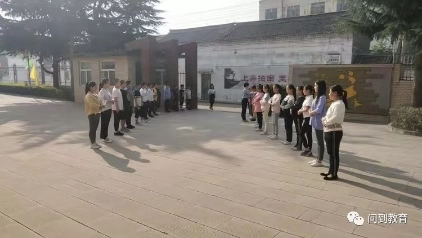 “善”养德 “礼”修身——山西晋城泊南中心小学师生行为文化落实小记