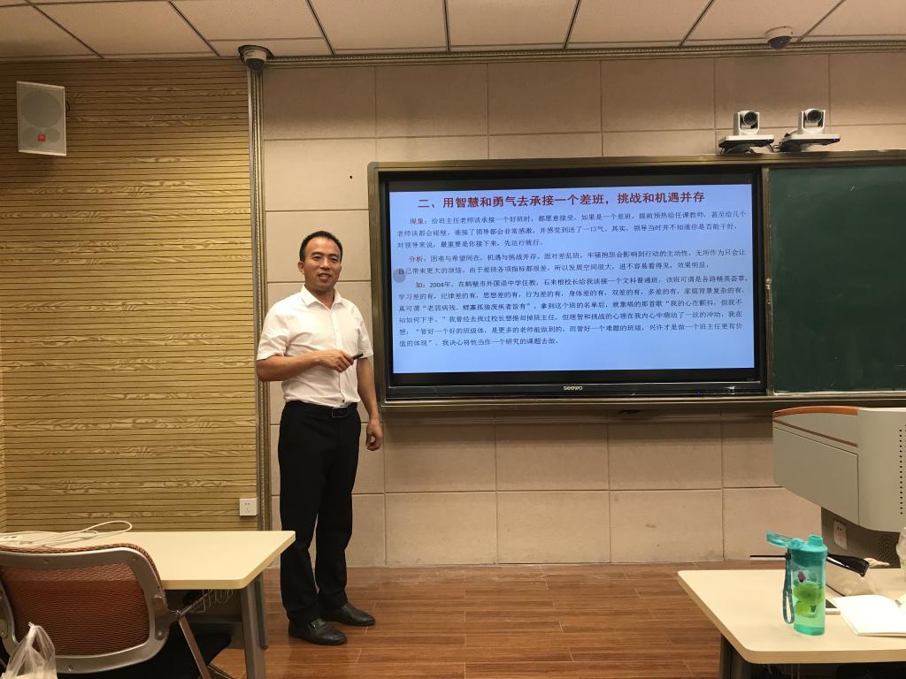 河南省鹤山小学名校长窦文军——乡村学校的华丽转身