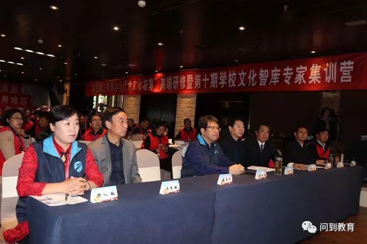 【河南濮阳】第十期全国学校文化专家智库集训营——学校核心竞争力与行为文化培育