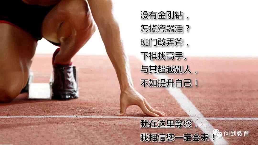 寻人启事——学校文化策划行业精英特训小班开班了！