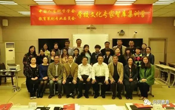 【河南洛阳】第一期学校文化专家集训营：爱从这里绽放梦从这里开始