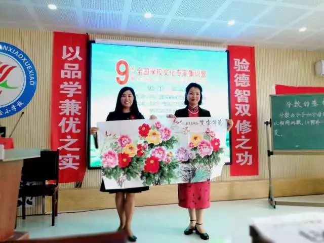 【图文】第九期学校文化专家集训营——让课堂分贝唱响到极致 让文化像素清晰到完美