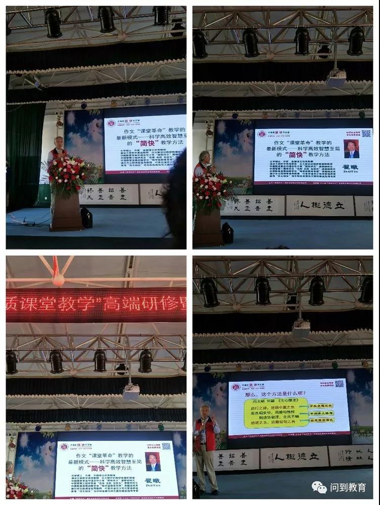 轨迹：理论与实践相结合，思考与提升齐进行