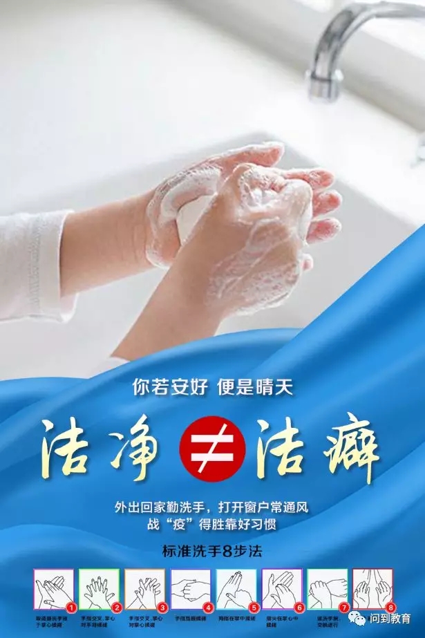 你若安好，便是晴天！防疫有方，请牢记十个“不等式” | 图说战疫（二）