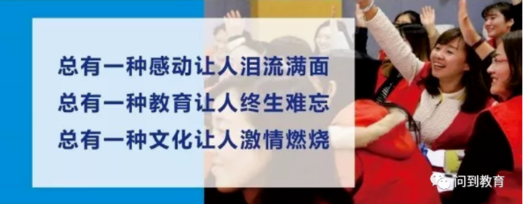 顶层设计谋划未来！专委会学校文化远程调研助新建校扬帆起航