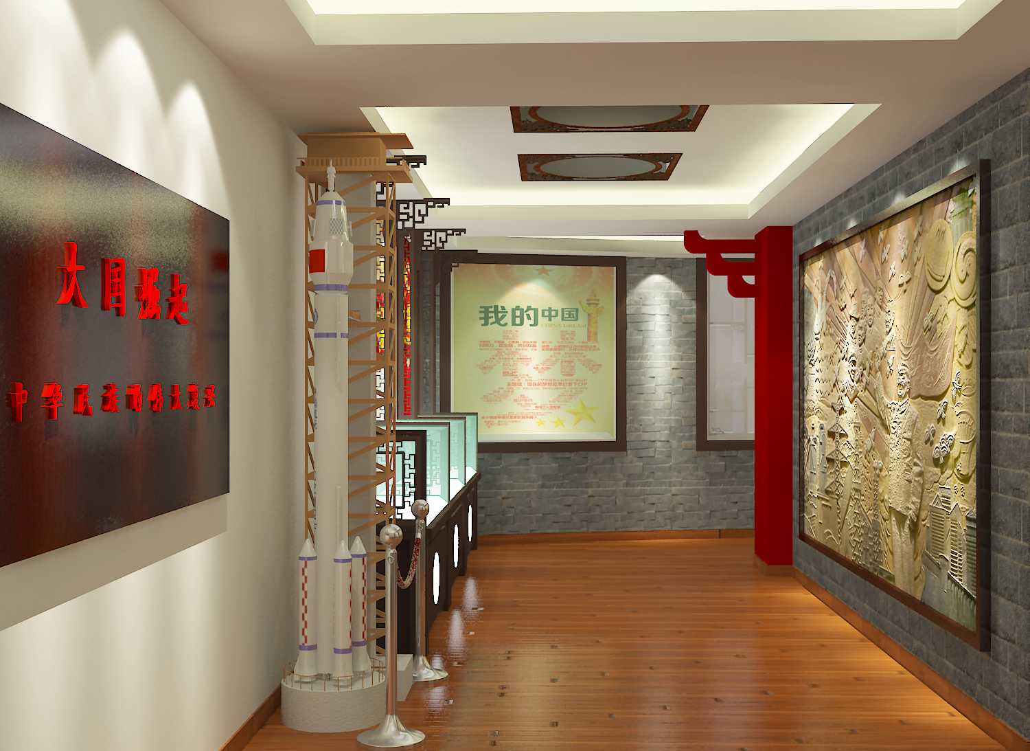 于家务中国梦文化馆 (4).jpg
